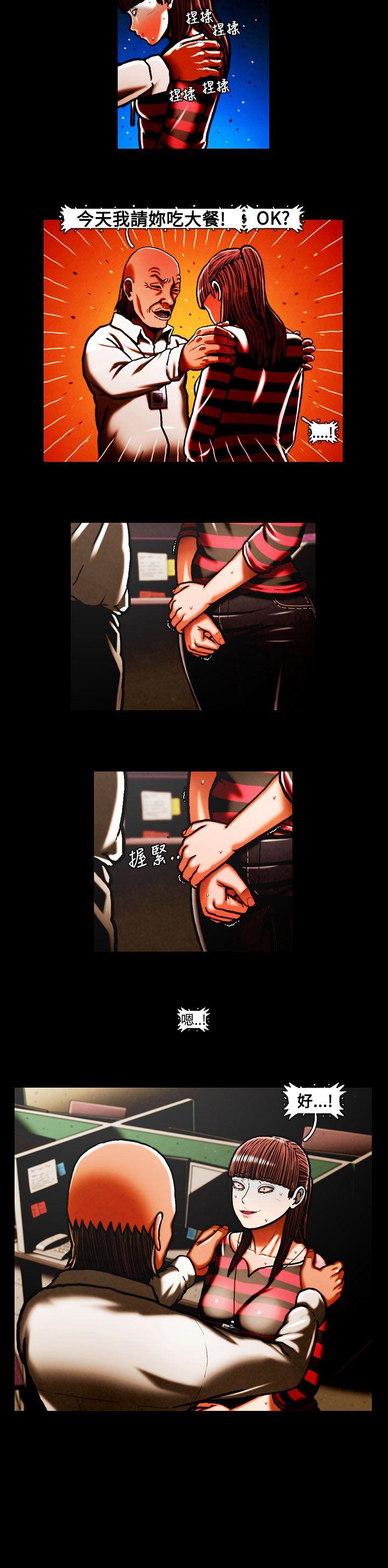 [韩国漫画] TEAM PLAY 爱情,巨乳大奶#[15P]-12