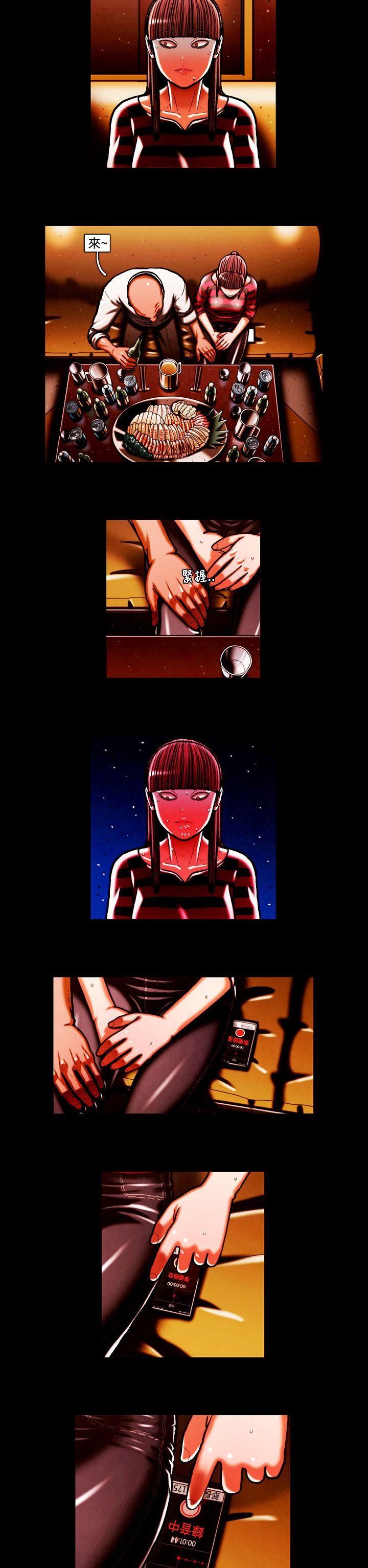 [韩国漫画] TEAM PLAY 爱情,巨乳大奶#[15P]-14