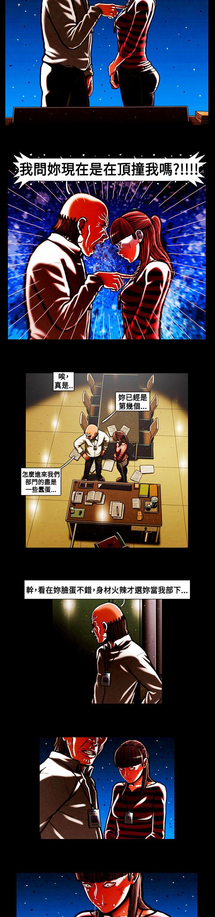 [韩国漫画] TEAM PLAY 爱情,巨乳大奶#[15P]-2