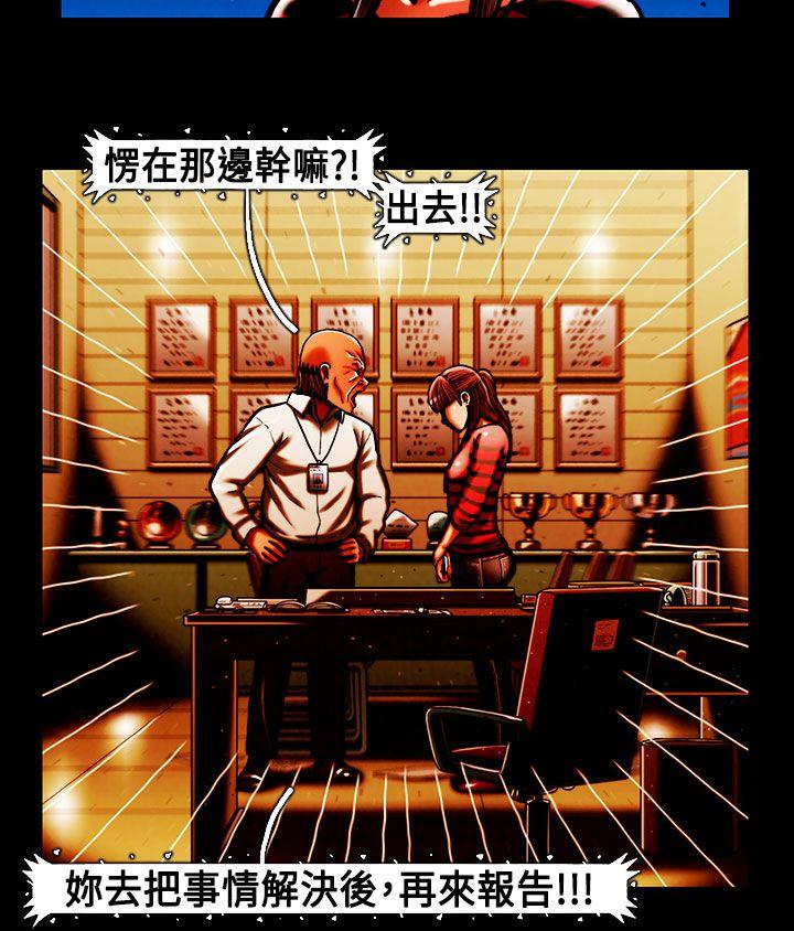 [韩国漫画] TEAM PLAY 爱情,巨乳大奶#[15P]-3