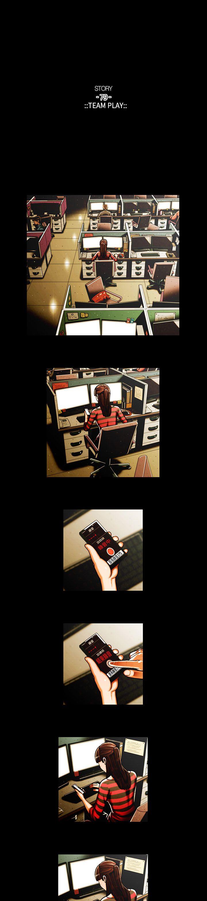 [韩国漫画] TEAM PLAY 爱情,巨乳大奶#[15P]-4