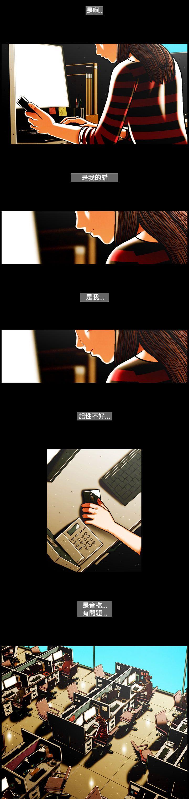 [韩国漫画] TEAM PLAY 爱情,巨乳大奶#[15P]-6