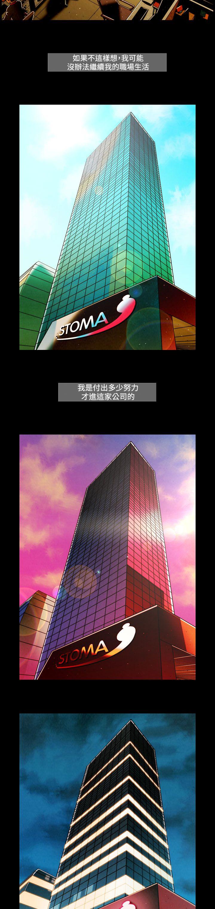 [韩国漫画] TEAM PLAY 爱情,巨乳大奶#[15P]-7