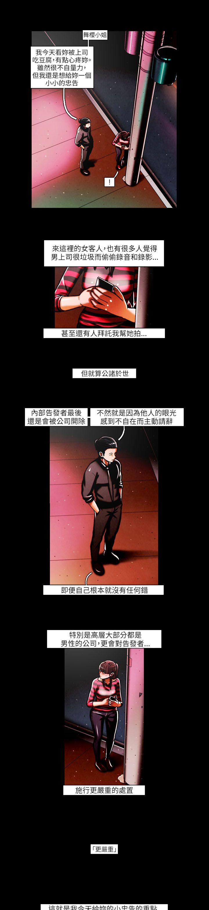 [韩国漫画] TEAM PLAY 爱情,巨乳大奶#[13P]-10