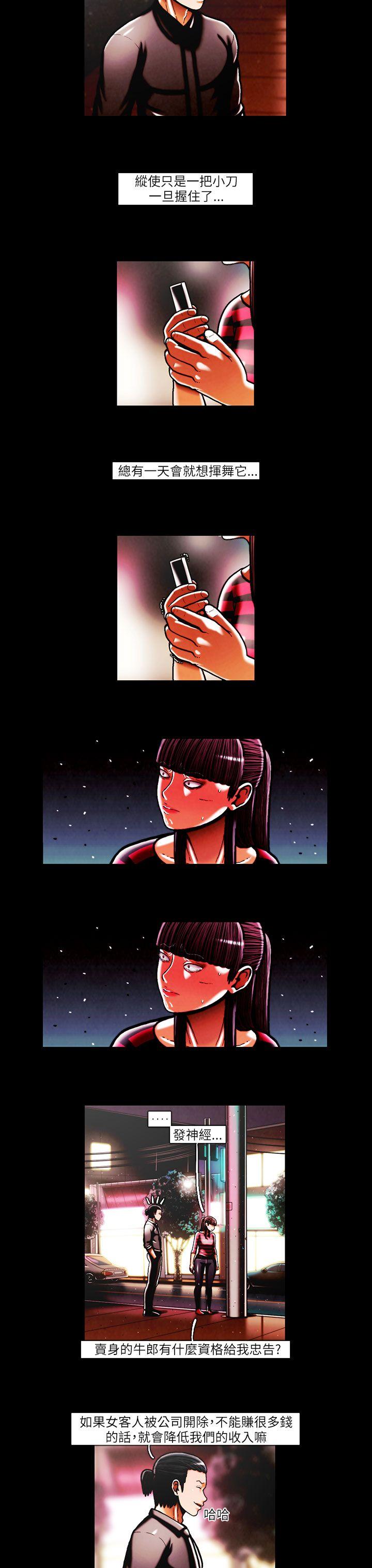 [韩国漫画] TEAM PLAY 爱情,巨乳大奶#[13P]-12