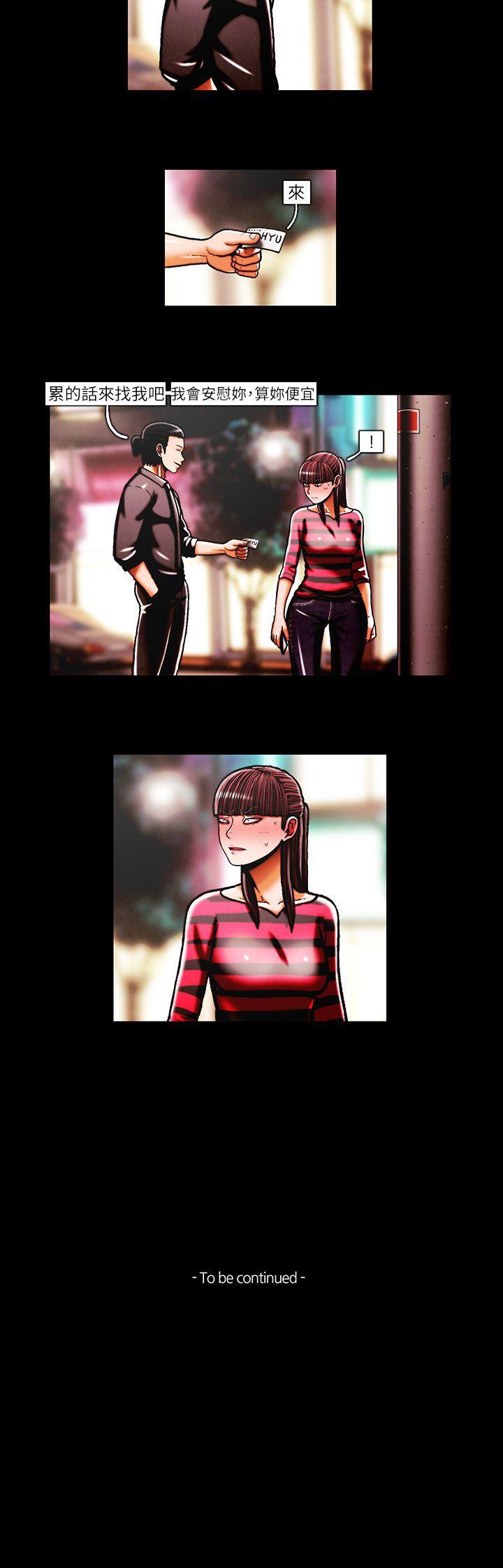 [韩国漫画] TEAM PLAY 爱情,巨乳大奶#[13P]-13