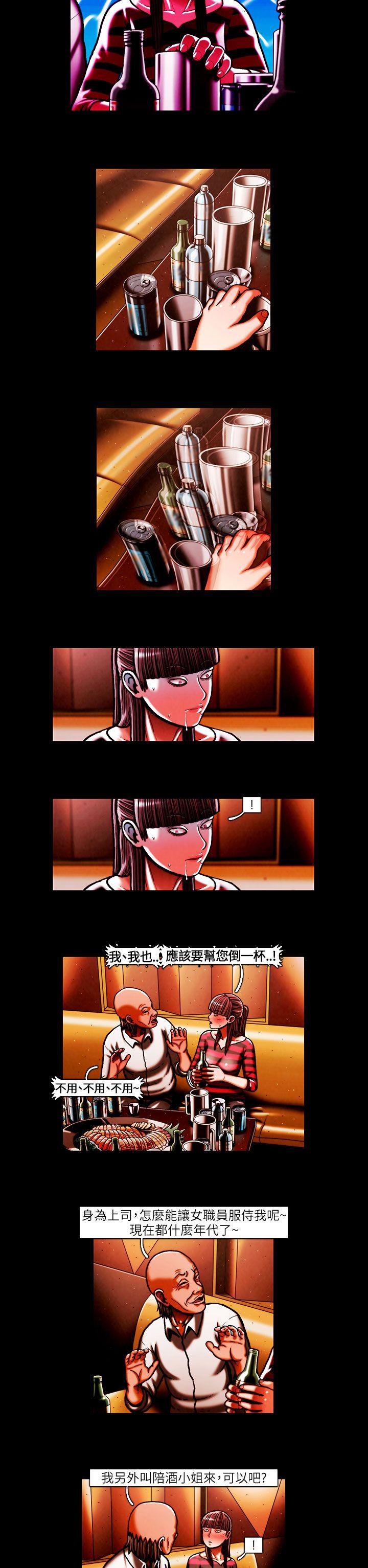 [韩国漫画] TEAM PLAY 爱情,巨乳大奶#[13P]-2