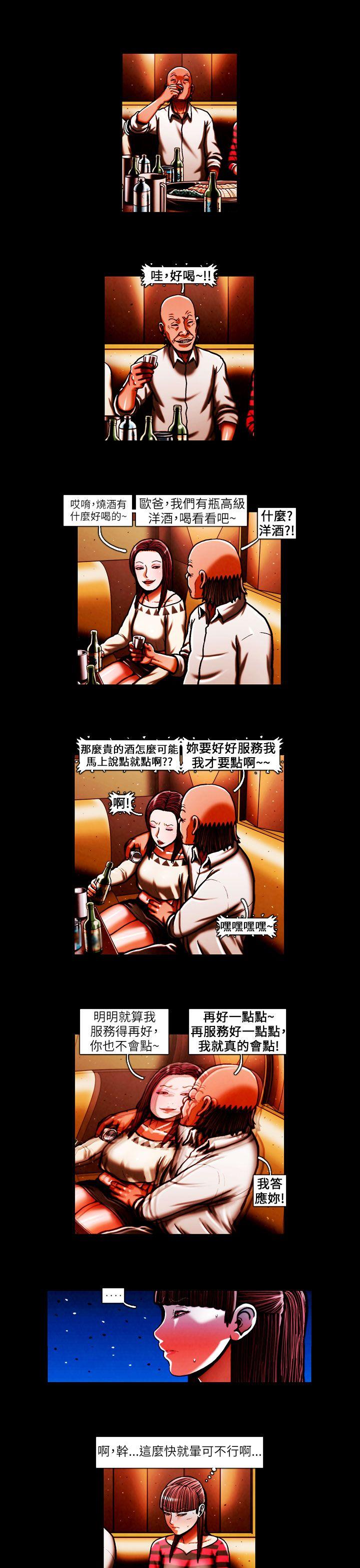 [韩国漫画] TEAM PLAY 爱情,巨乳大奶#[13P]-4