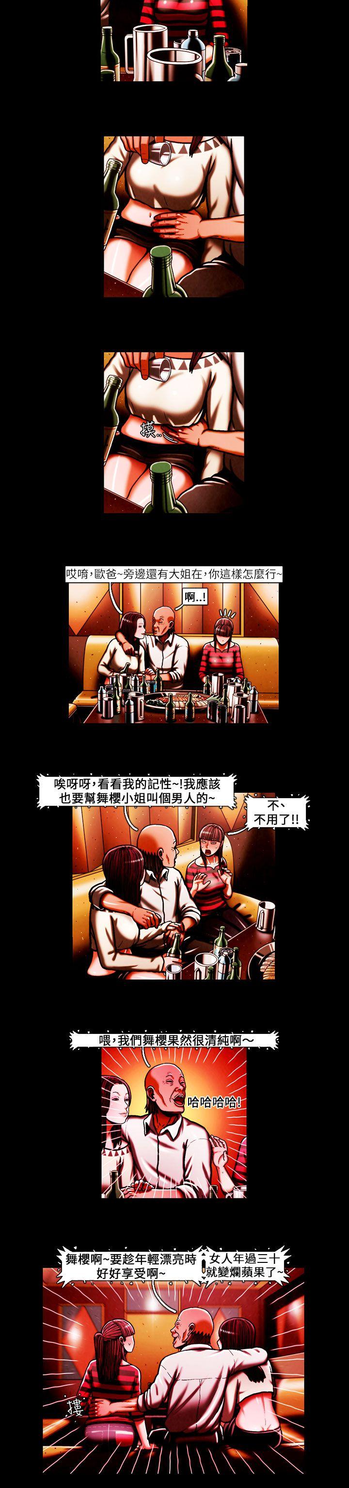 [韩国漫画] TEAM PLAY 爱情,巨乳大奶#[13P]-5