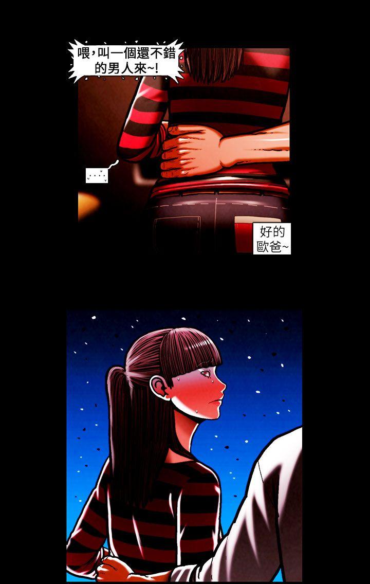 [韩国漫画] TEAM PLAY 爱情,巨乳大奶#[13P]-6