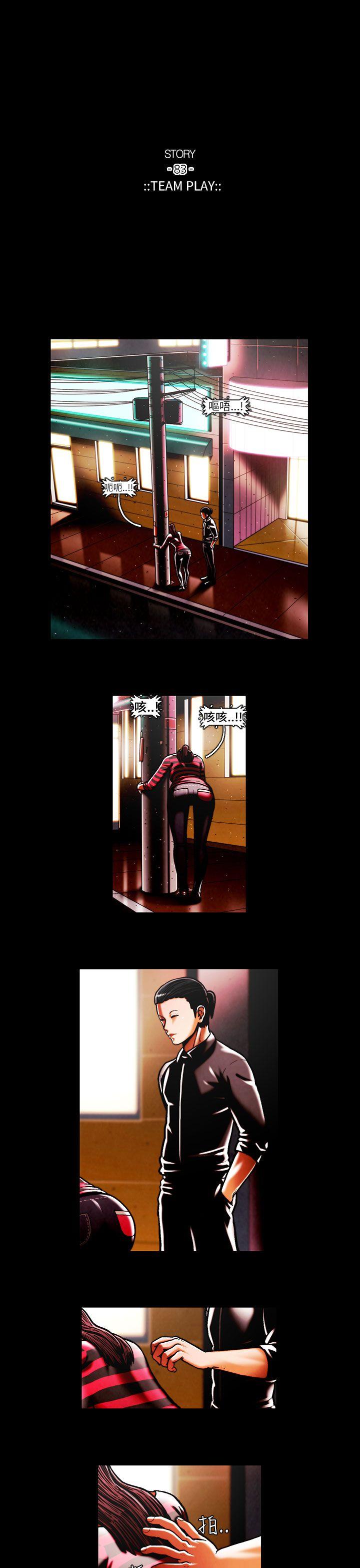 [韩国漫画] TEAM PLAY 爱情,巨乳大奶#[13P]-7