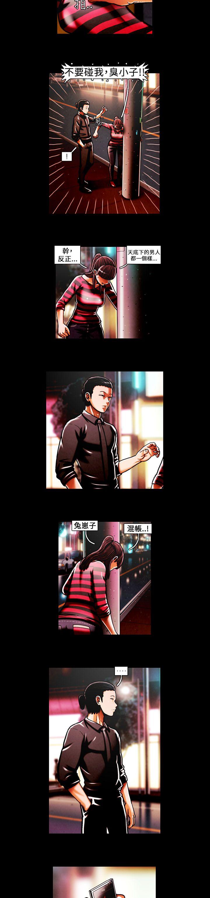 [韩国漫画] TEAM PLAY 爱情,巨乳大奶#[13P]-8