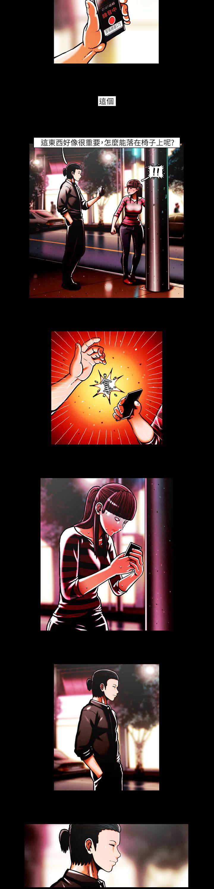 [韩国漫画] TEAM PLAY 爱情,巨乳大奶#[13P]-9