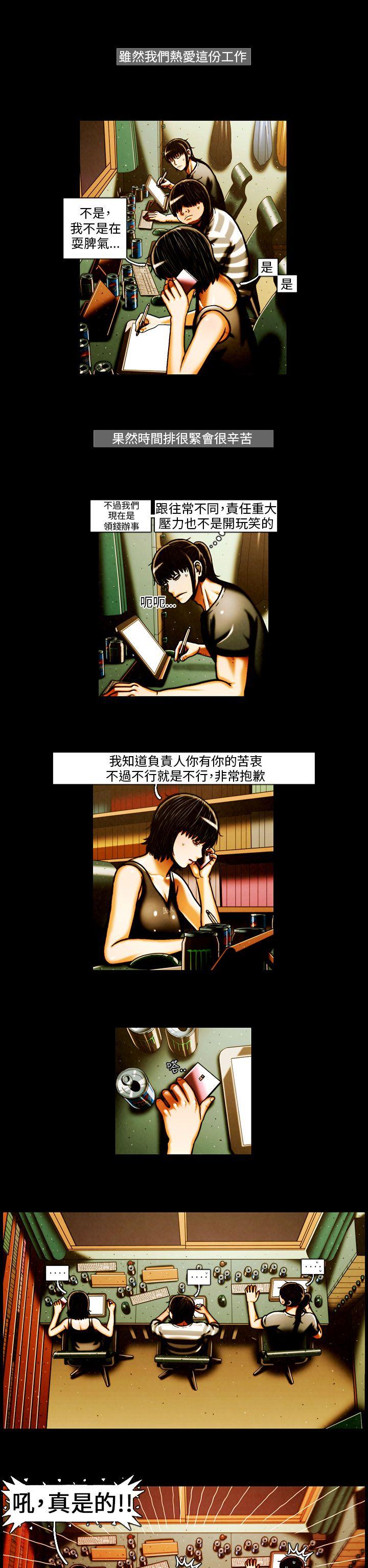 [韩国漫画] TEAM PLAY 爱情,巨乳大奶#[14P]-10