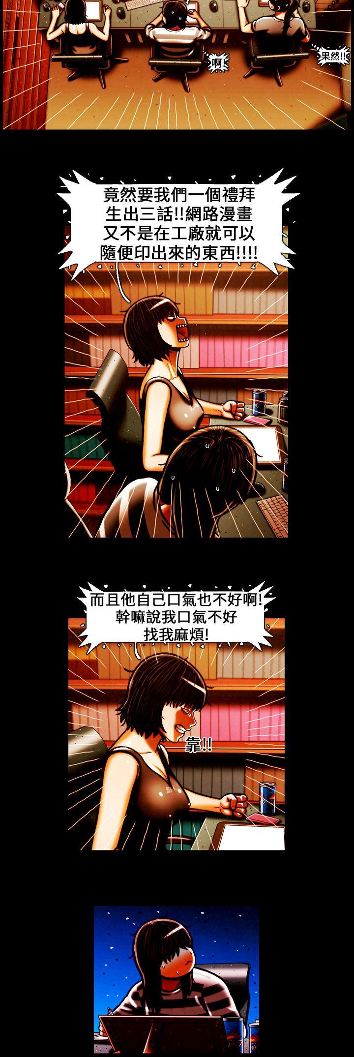 [韩国漫画] TEAM PLAY 爱情,巨乳大奶#[14P]-11