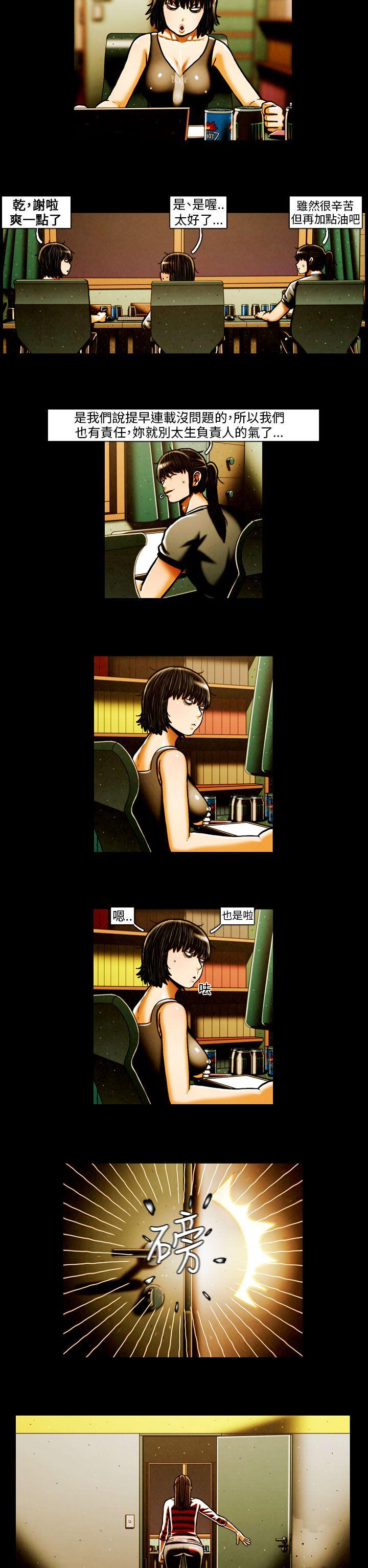 [韩国漫画] TEAM PLAY 爱情,巨乳大奶#[14P]-13