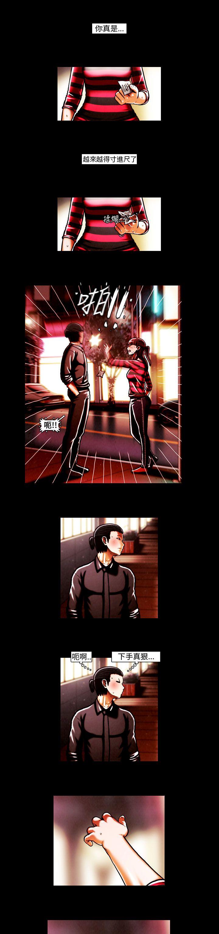 [韩国漫画] TEAM PLAY 爱情,巨乳大奶#[14P]-2