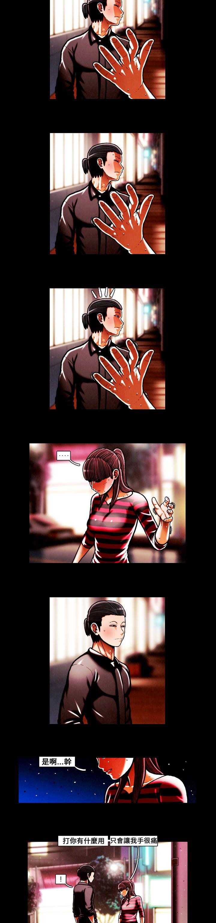 [韩国漫画] TEAM PLAY 爱情,巨乳大奶#[14P]-5