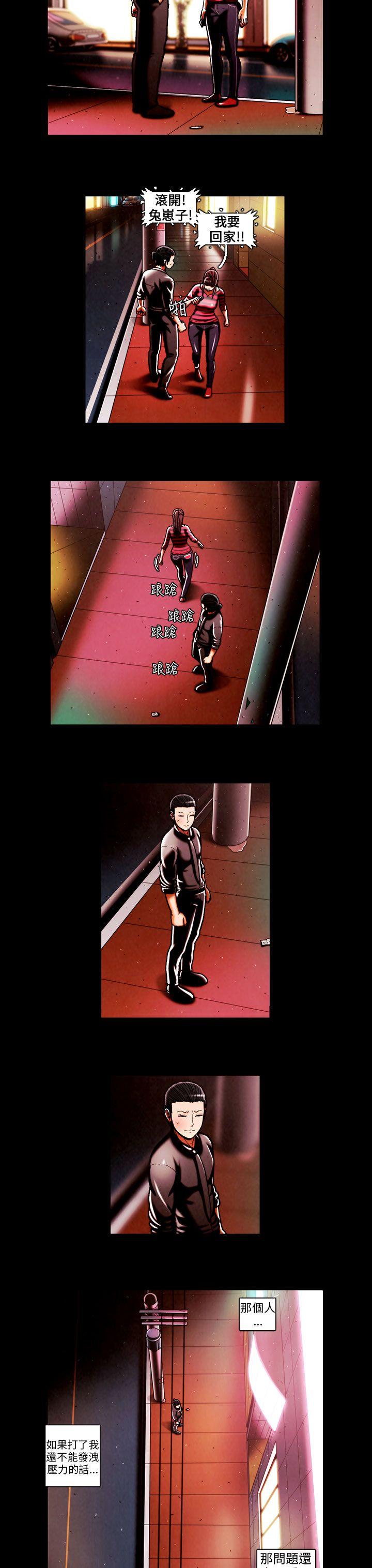 [韩国漫画] TEAM PLAY 爱情,巨乳大奶#[14P]-6