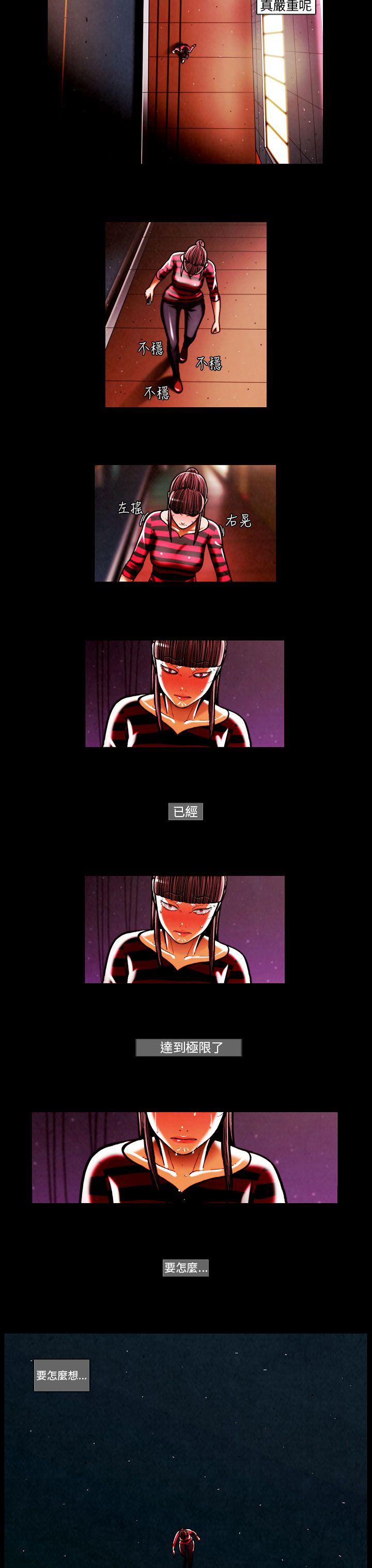 [韩国漫画] TEAM PLAY 爱情,巨乳大奶#[14P]-7