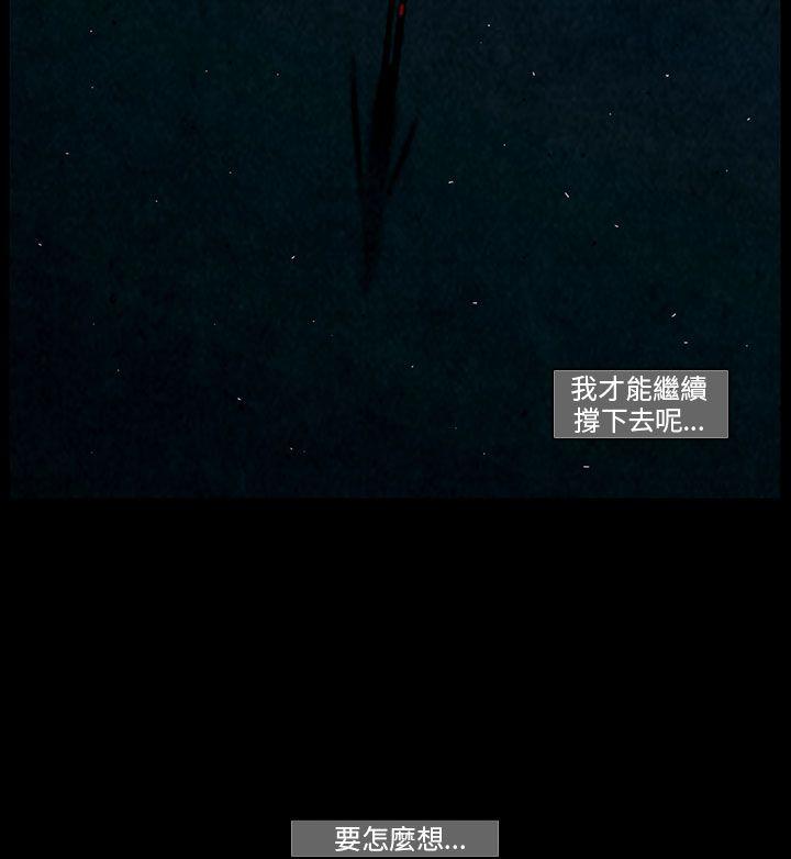 [韩国漫画] TEAM PLAY 爱情,巨乳大奶#[14P]-8