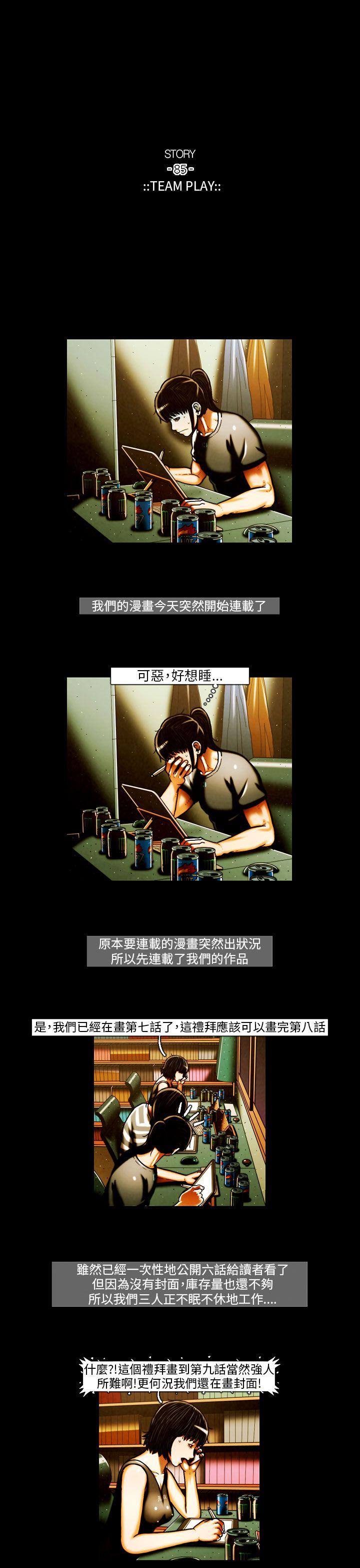 [韩国漫画] TEAM PLAY 爱情,巨乳大奶#[14P]-9