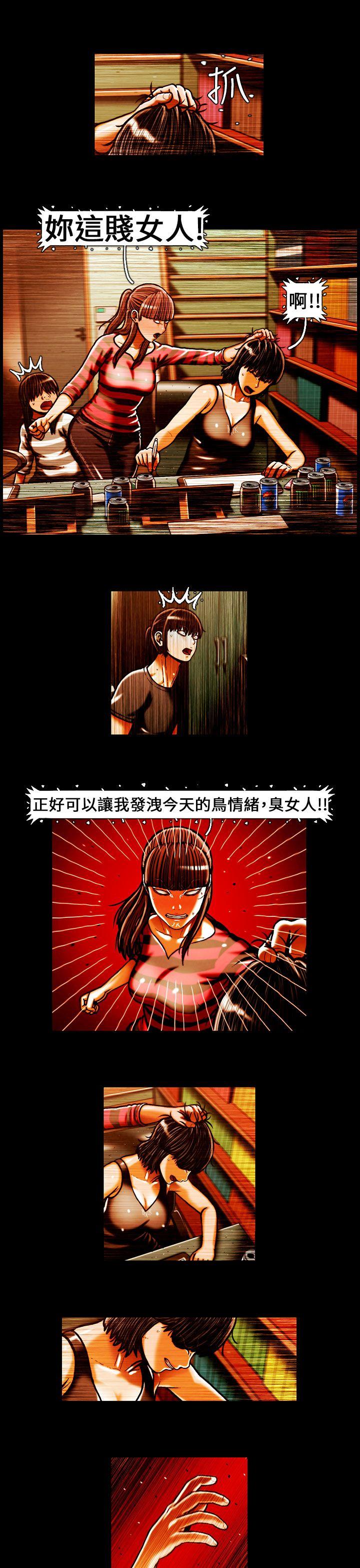 [韩国漫画] TEAM PLAY 爱情,巨乳大奶#[13P]-10