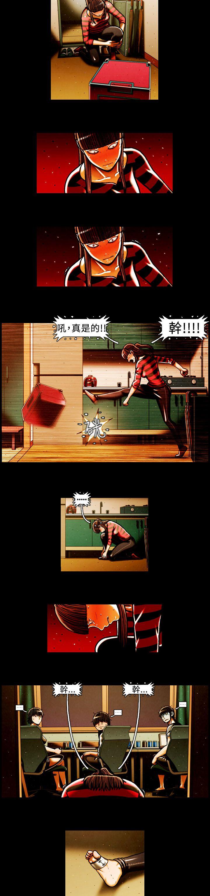 [韩国漫画] TEAM PLAY 爱情,巨乳大奶#[13P]-2