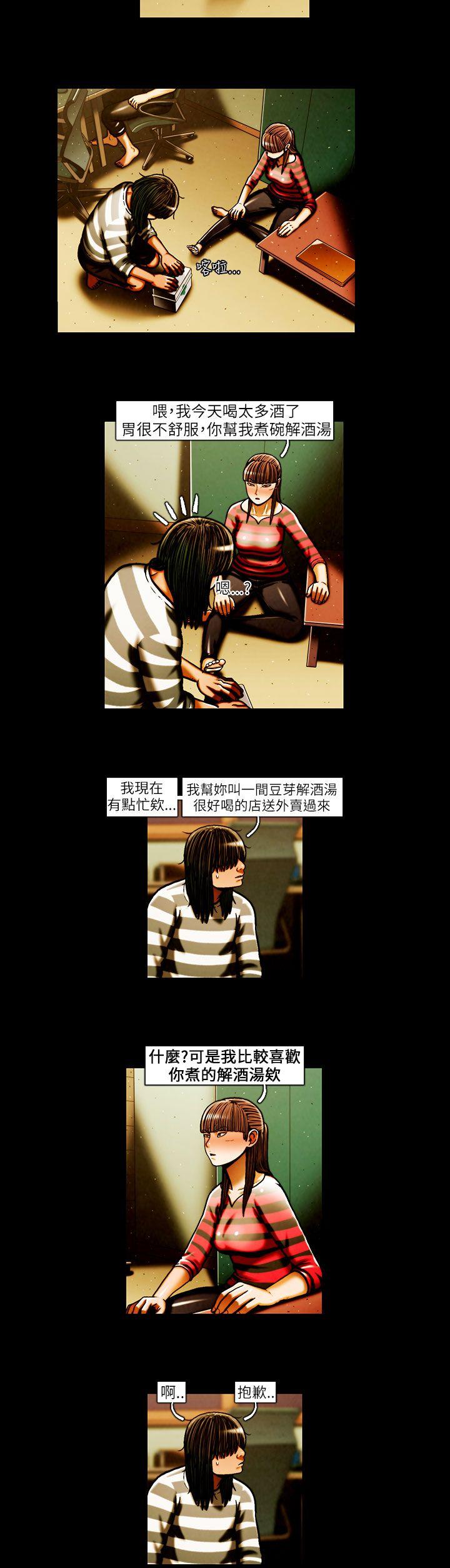 [韩国漫画] TEAM PLAY 爱情,巨乳大奶#[13P]-3