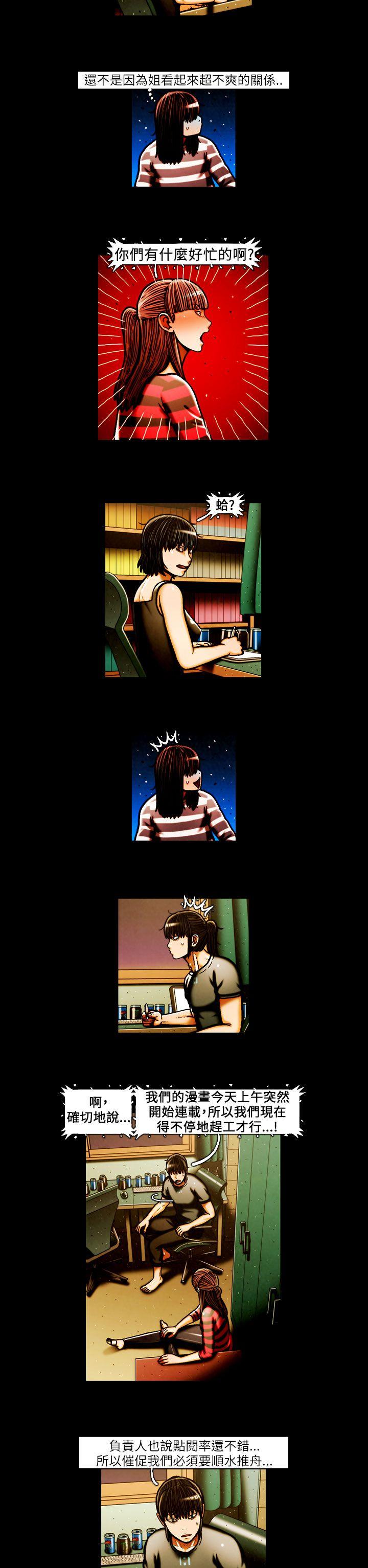 [韩国漫画] TEAM PLAY 爱情,巨乳大奶#[13P]-5