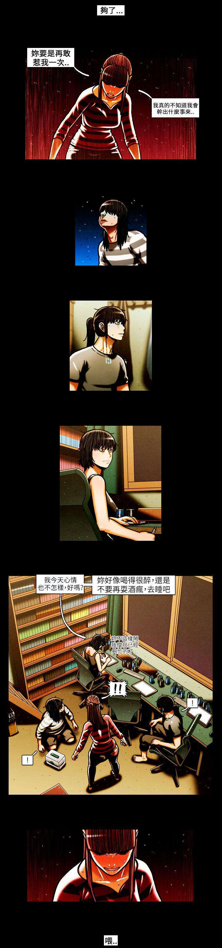 [韩国漫画] TEAM PLAY 爱情,巨乳大奶#[13P]-8