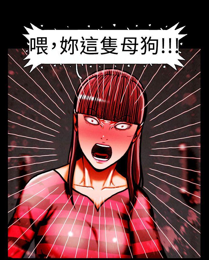 [韩国漫画] TEAM PLAY 爱情,巨乳大奶#[13P]-9