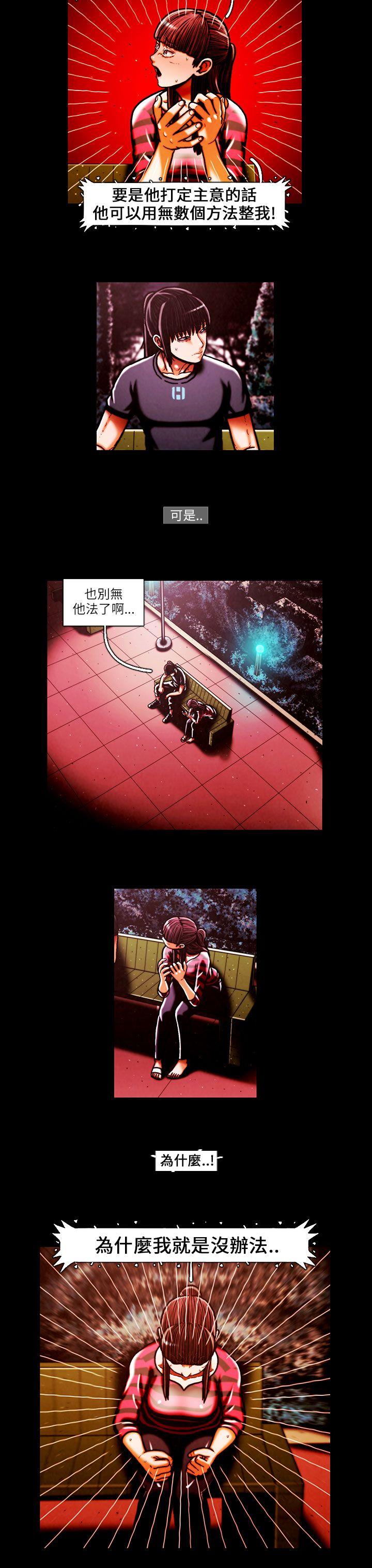 [韩国漫画] TEAM PLAY 爱情,巨乳大奶#[15P]-10