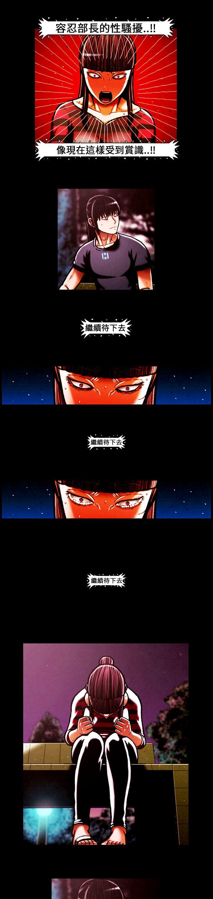 [韩国漫画] TEAM PLAY 爱情,巨乳大奶#[15P]-11