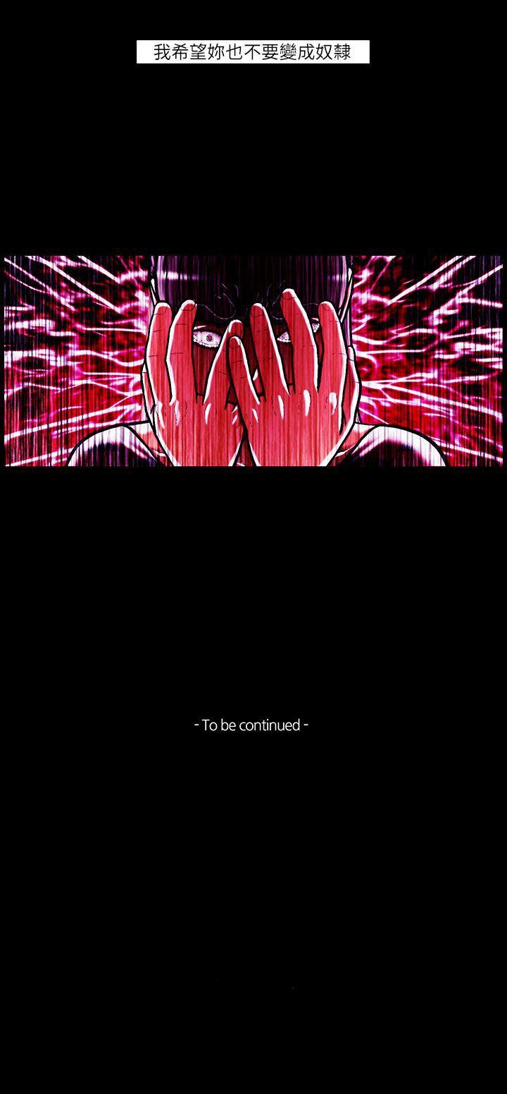 [韩国漫画] TEAM PLAY 爱情,巨乳大奶#[15P]-15