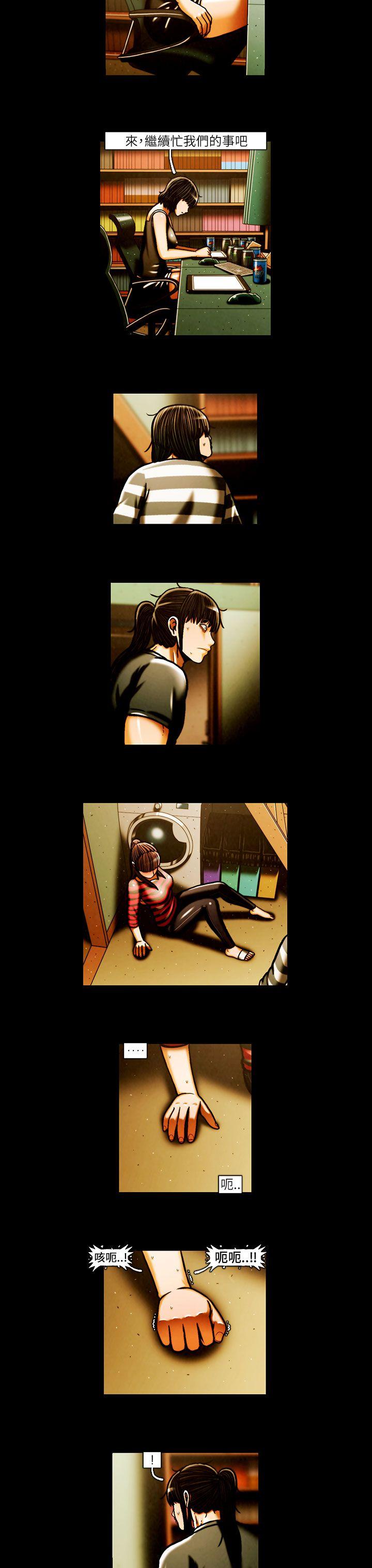 [韩国漫画] TEAM PLAY 爱情,巨乳大奶#[15P]-3