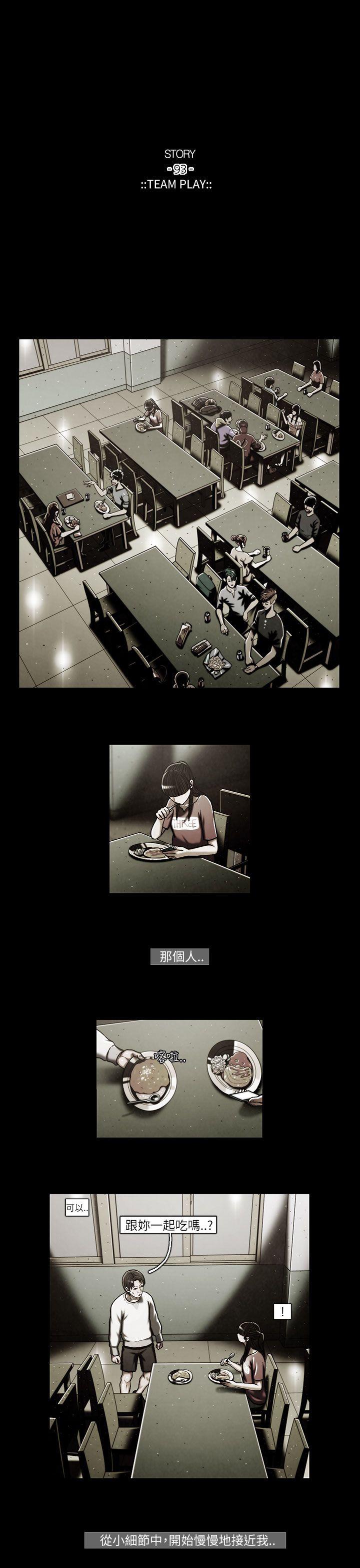 [韩国漫画] TEAM PLAY 爱情,巨乳大奶#[17P]-10