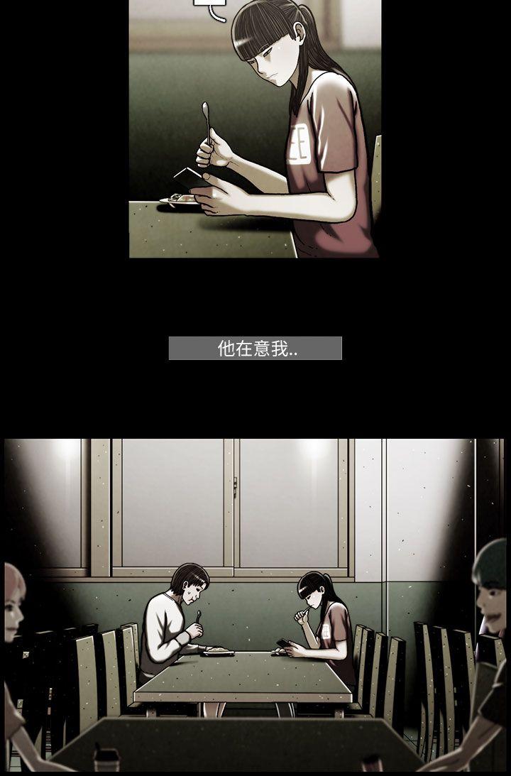 [韩国漫画] TEAM PLAY 爱情,巨乳大奶#[17P]-12