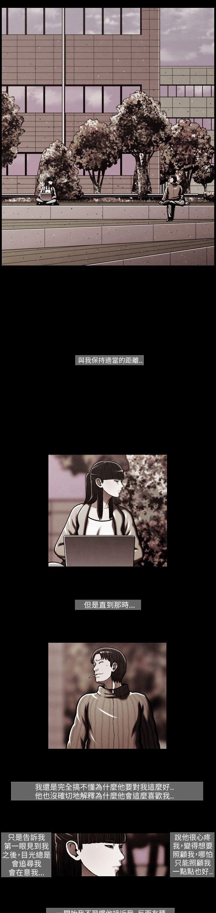 [韩国漫画] TEAM PLAY 爱情,巨乳大奶#[17P]-15