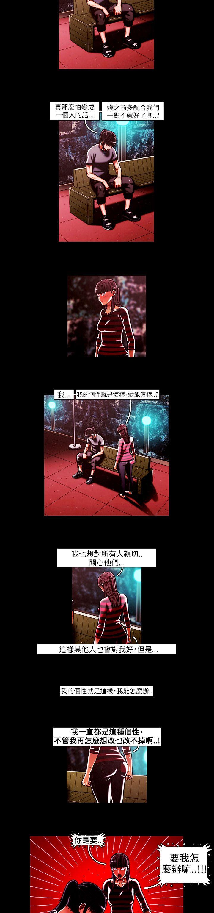 [韩国漫画] TEAM PLAY 爱情,巨乳大奶#[17P]-2