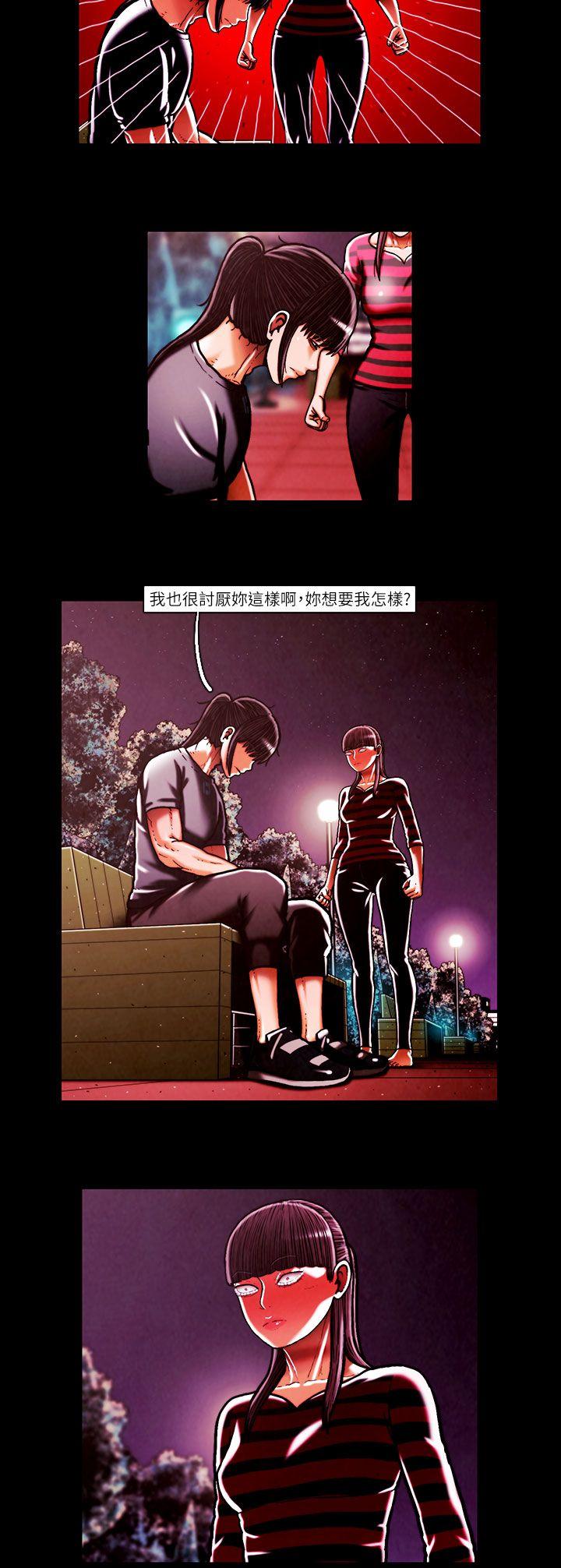 [韩国漫画] TEAM PLAY 爱情,巨乳大奶#[17P]-3