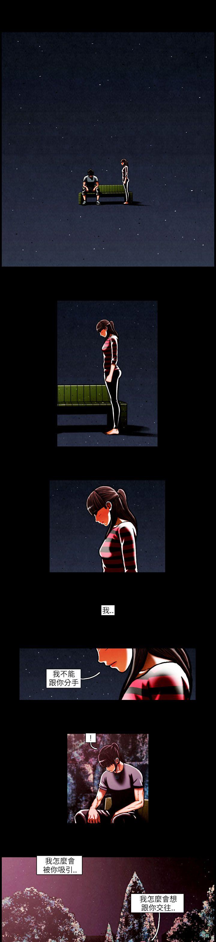 [韩国漫画] TEAM PLAY 爱情,巨乳大奶#[17P]-4