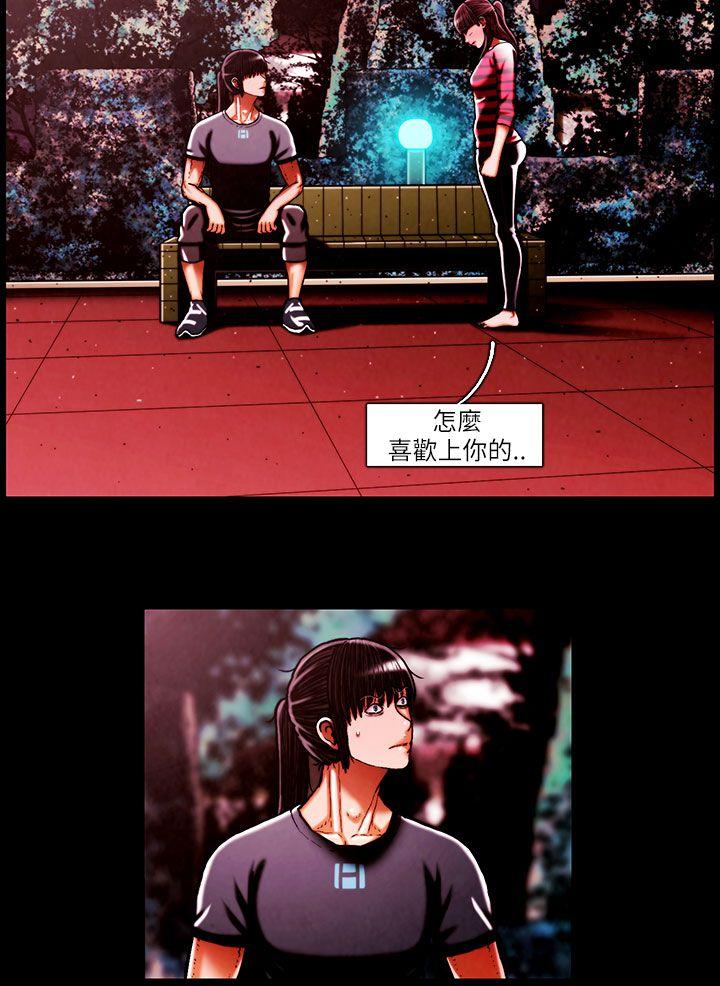 [韩国漫画] TEAM PLAY 爱情,巨乳大奶#[17P]-5