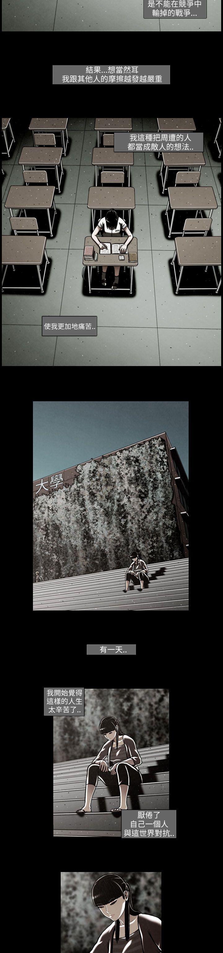 [韩国漫画] TEAM PLAY 爱情,巨乳大奶#[17P]-7