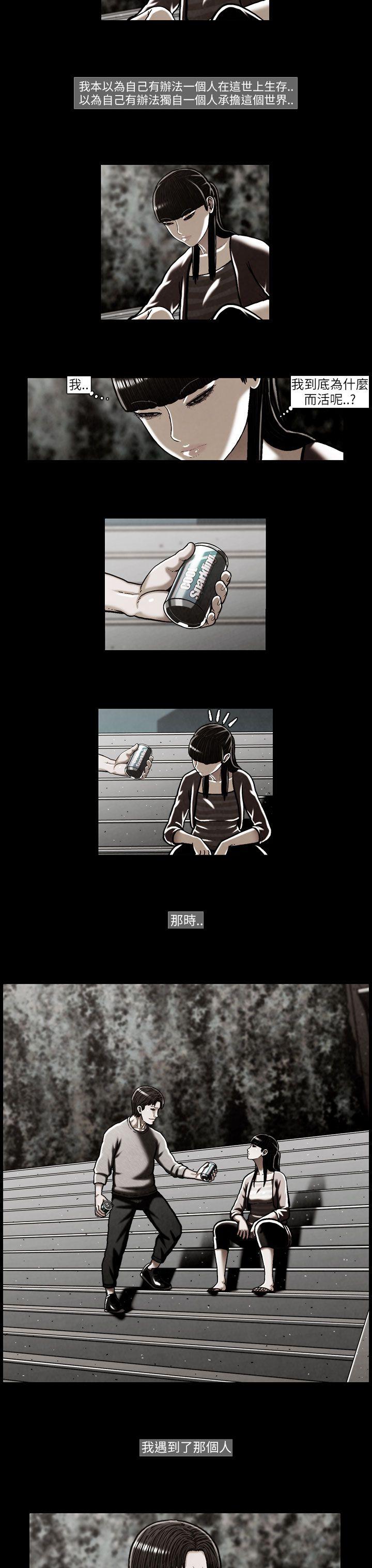 [韩国漫画] TEAM PLAY 爱情,巨乳大奶#[17P]-8