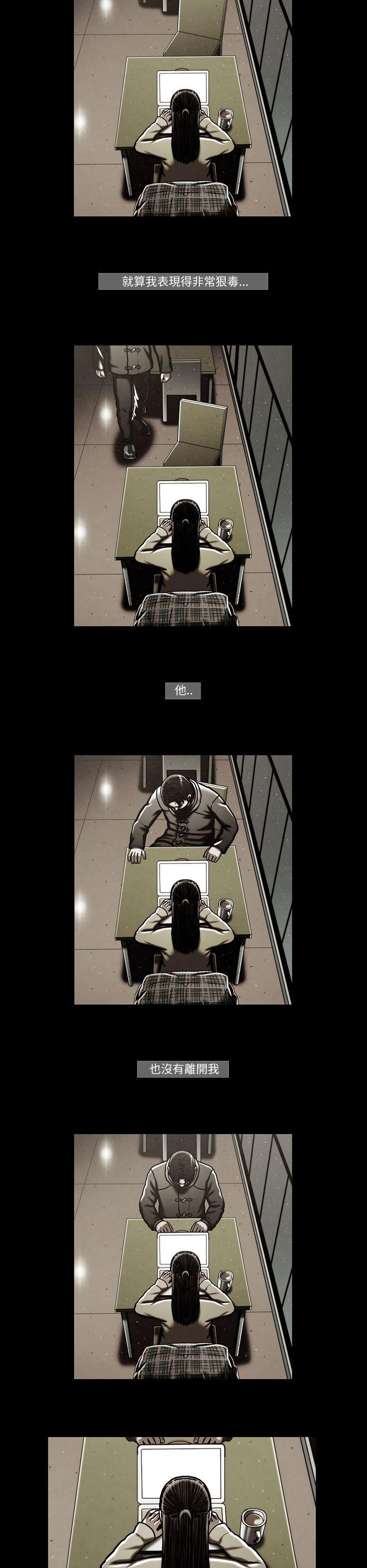 [韩国漫画] TEAM PLAY 爱情,巨乳大奶#[17P]-10