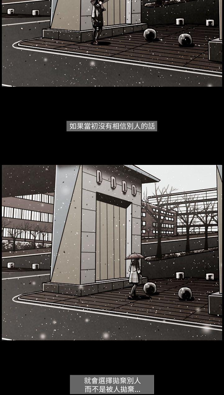 [韩国漫画] TEAM PLAY 爱情,巨乳大奶#[17P]-4