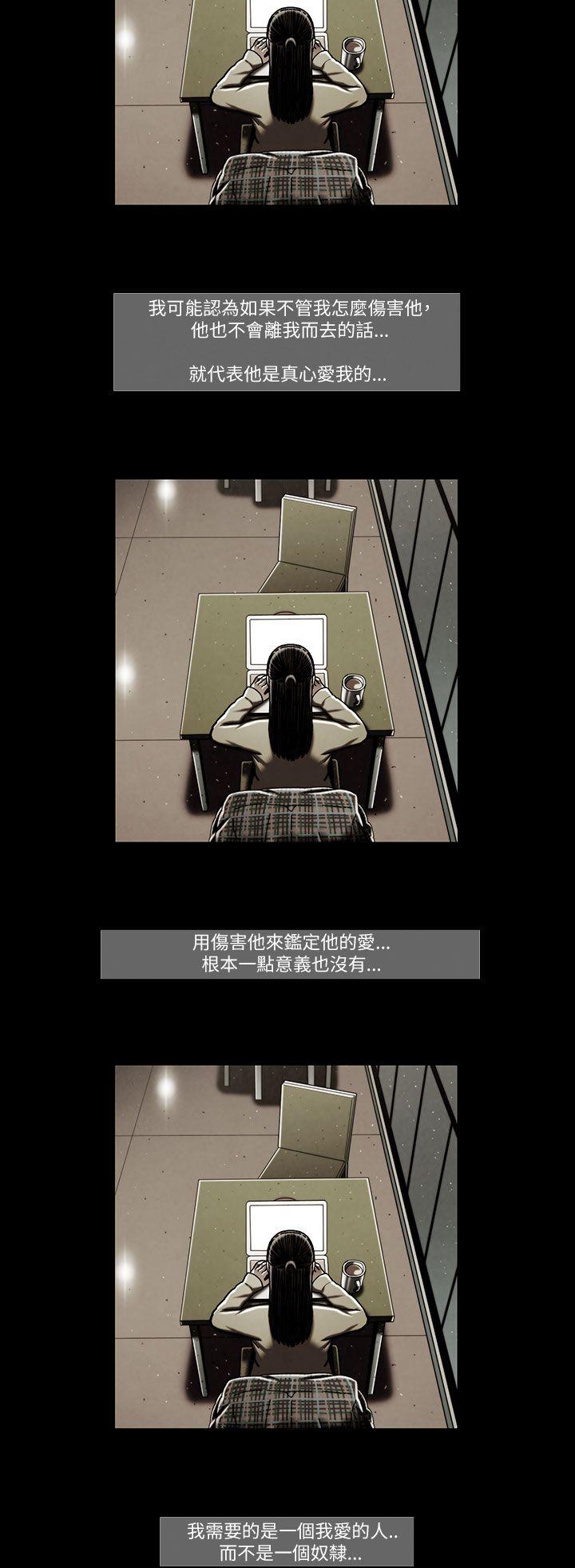 [韩国漫画] TEAM PLAY 爱情,巨乳大奶#[17P]-8