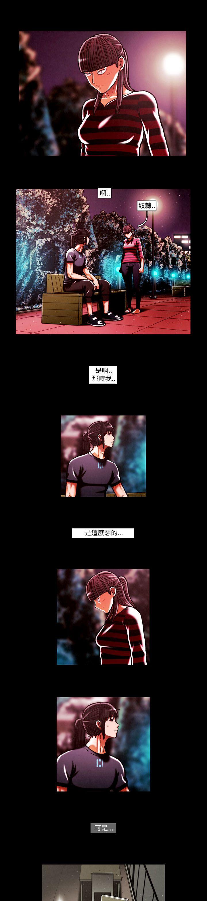 [韩国漫画] TEAM PLAY 爱情,巨乳大奶#[17P]-9