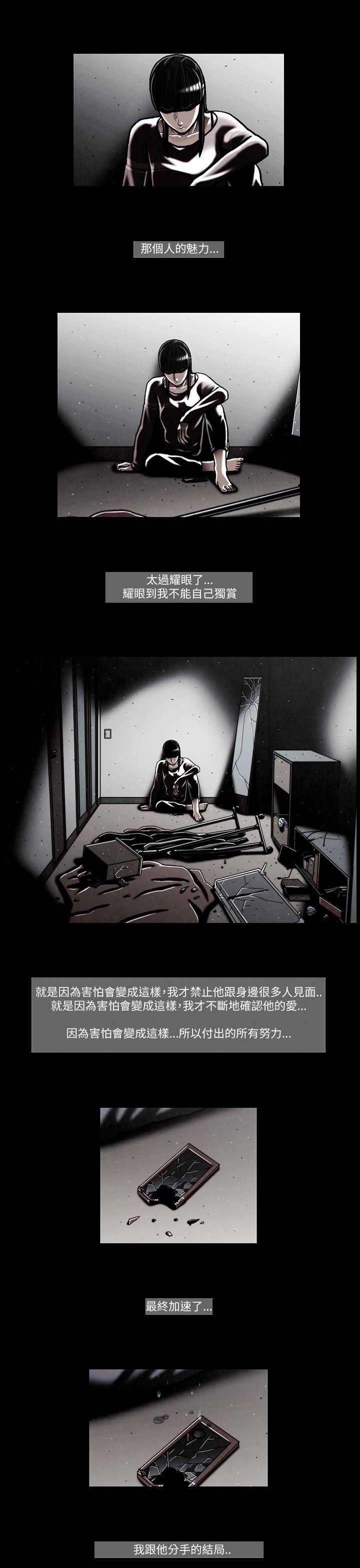 [韩国漫画] TEAM PLAY 爱情,巨乳大奶#[17P]-10